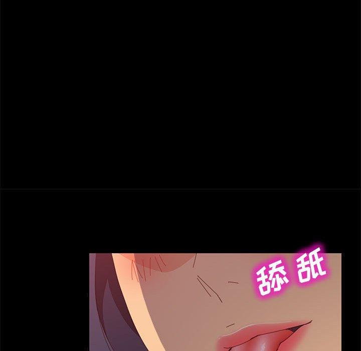 上门徒弟 第 25 话 第73页