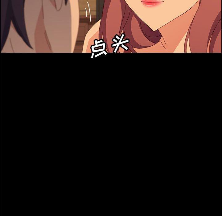 上门徒弟 第 25 话 第111页