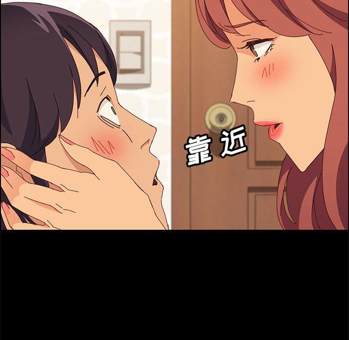 上门徒弟 第 25 话 第104页