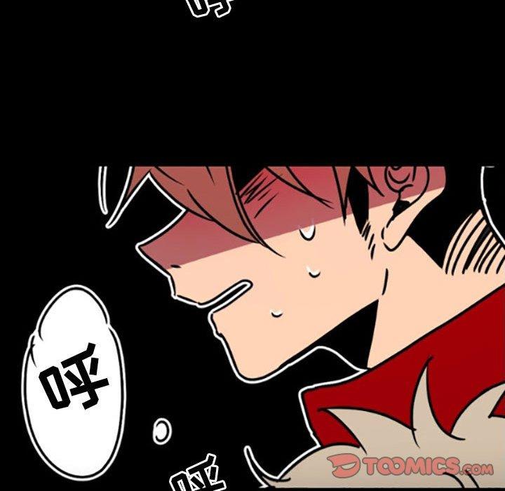 自带香气的男人 第 35 话 第66页