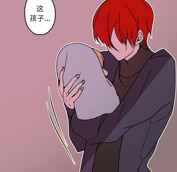 自带香气的男人 第 36 话 第34页