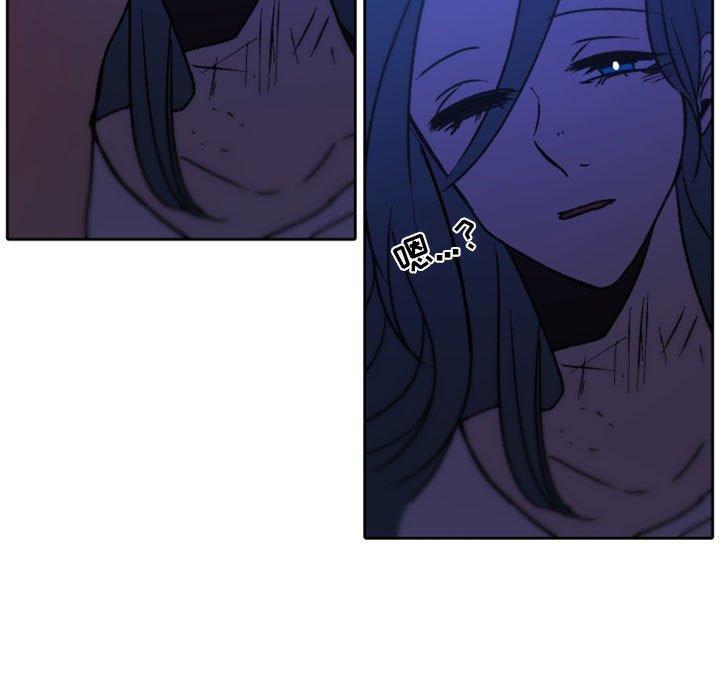 自带香气的男人 第 36 话 第90页