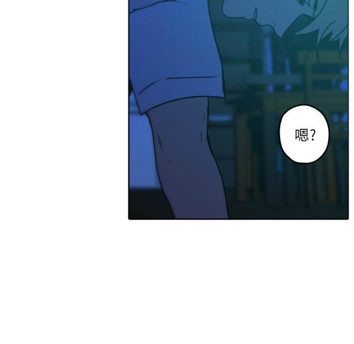 自带香气的男人 第 36 话 第100页