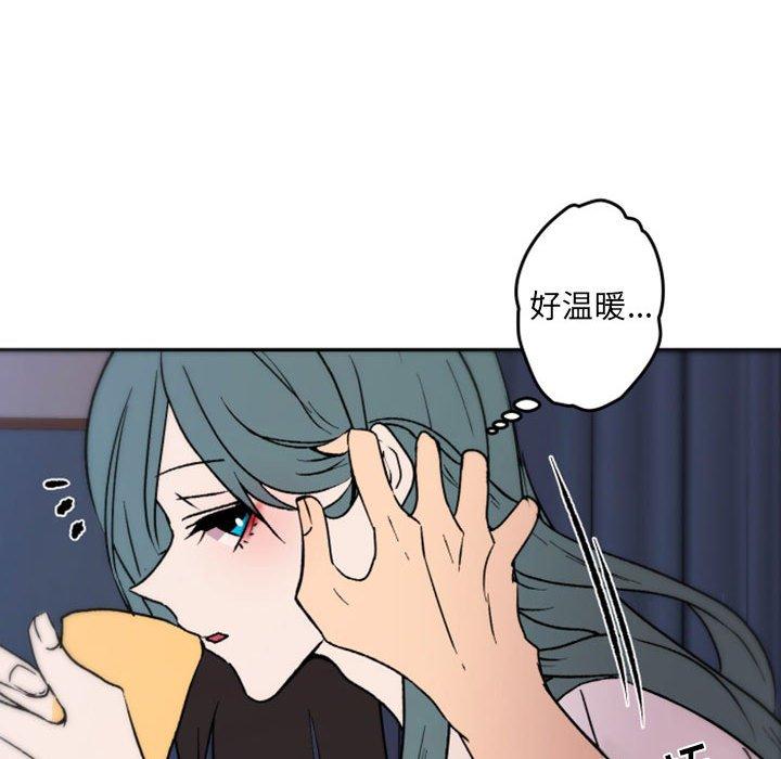 自带香气的男人 第 37 话 第64页