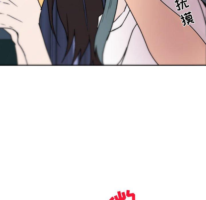 自带香气的男人 第 37 话 第65页