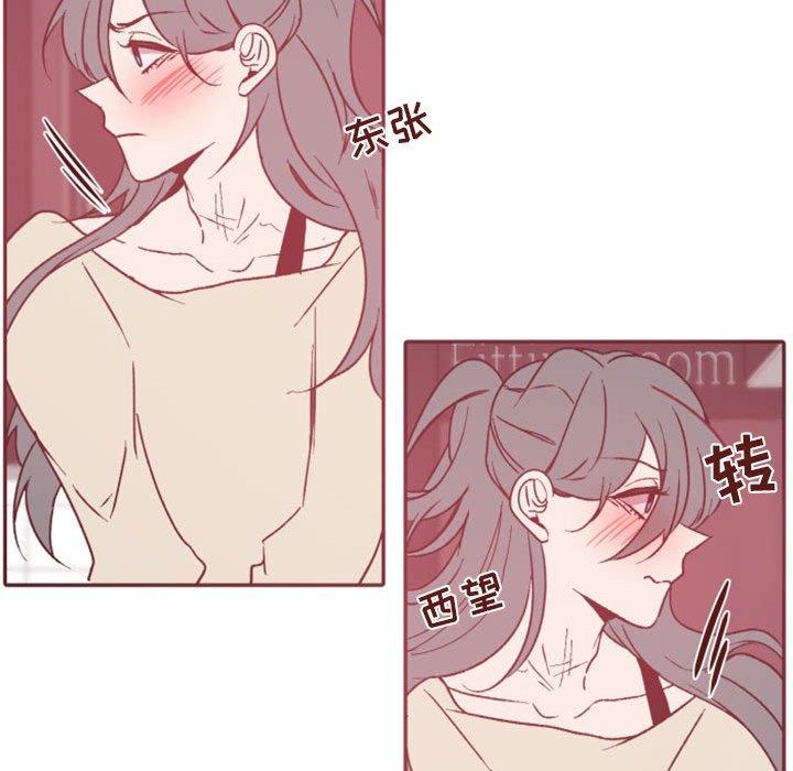 自带香气的男人 第 38 话 第67页