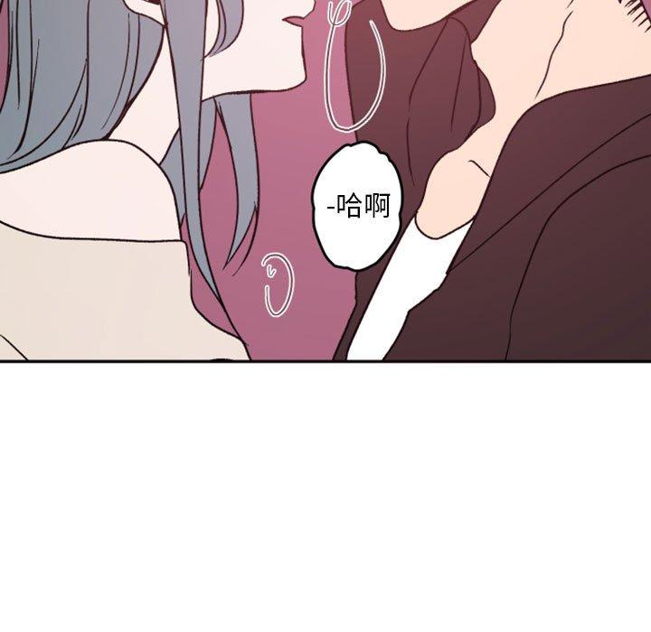 自带香气的男人 第 38 话 第89页