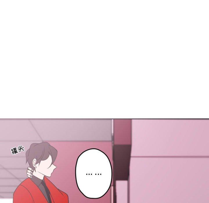 自带香气的男人 第 39 话 第25页