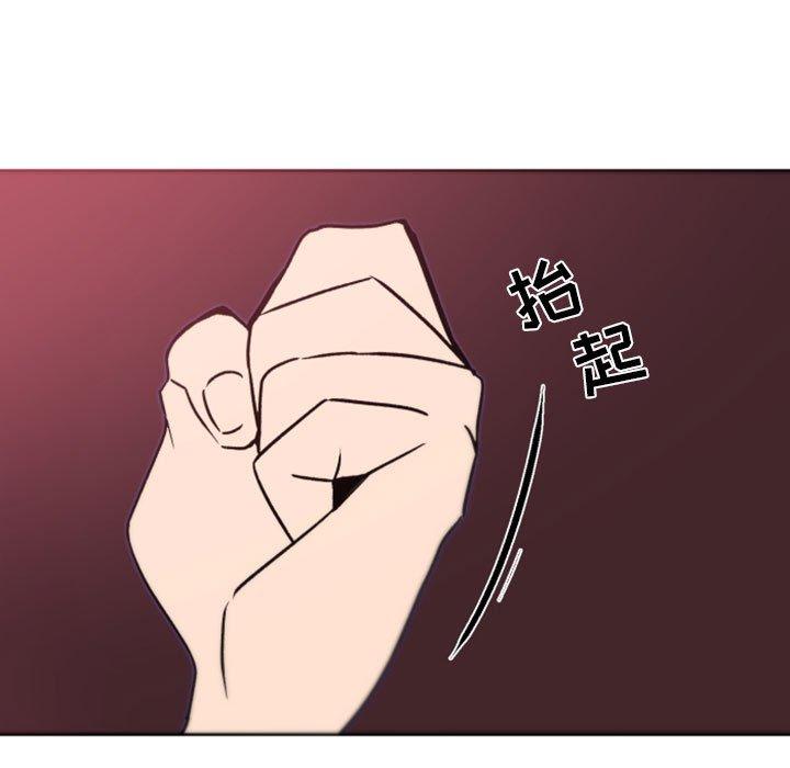 自带香气的男人 第 39 话 第29页