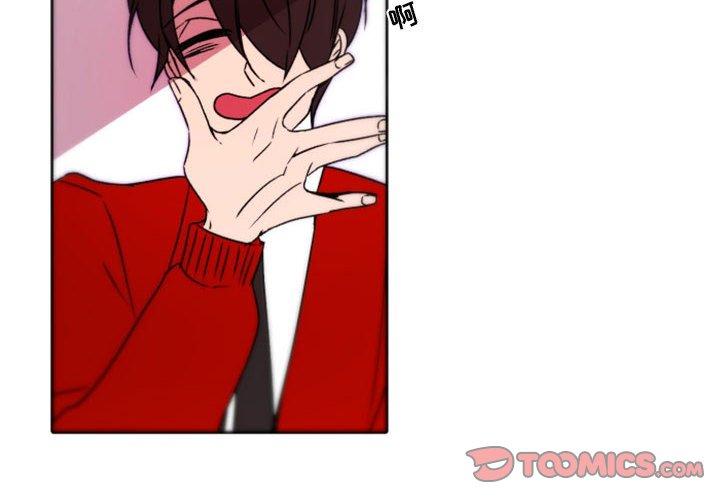 自带香气的男人 第 39 话 第2页