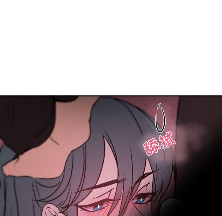 自带香气的男人 第 39 话 第12页