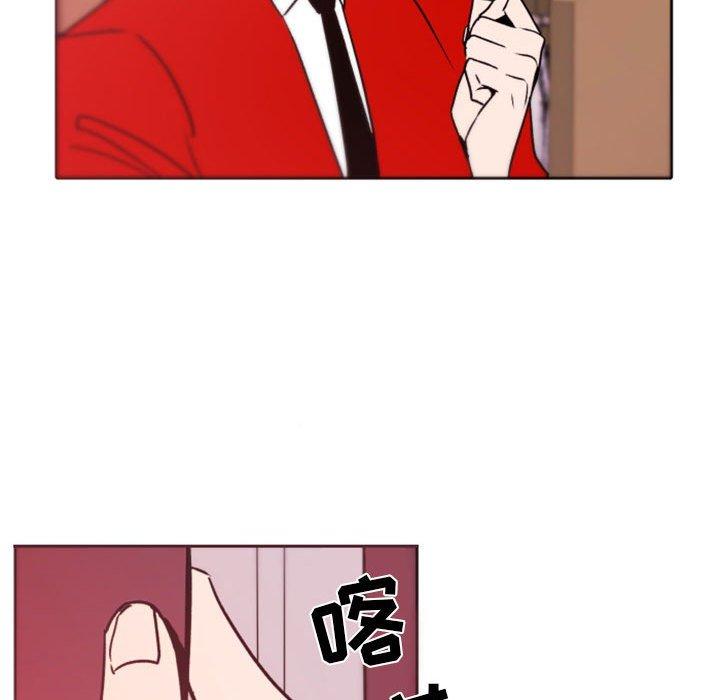 自带香气的男人 第 39 话 第53页