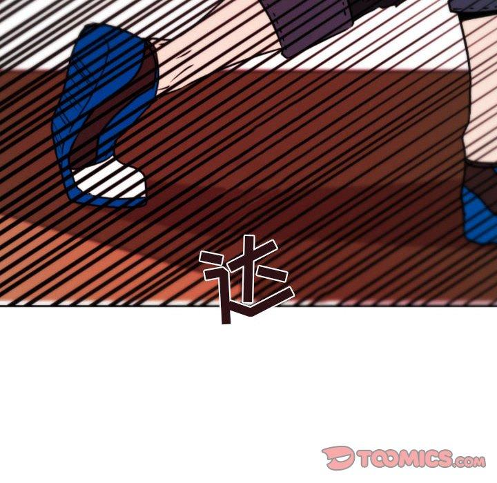 自带香气的男人 第 39 话 第38页