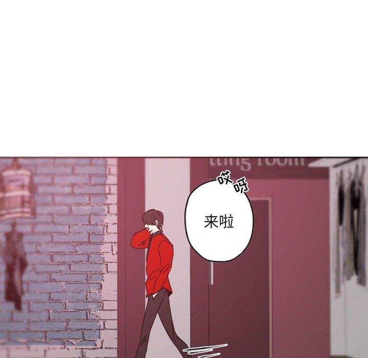 自带香气的男人 第 39 话 第64页