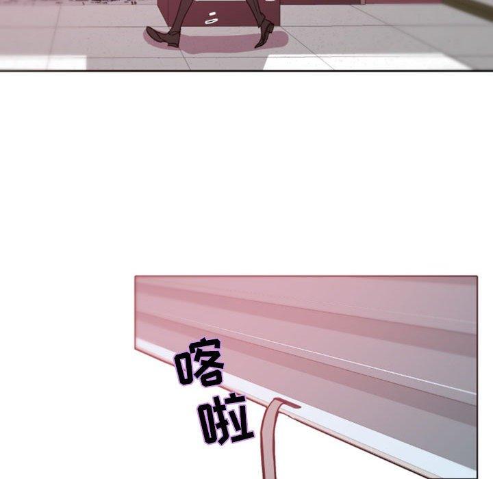 自带香气的男人 第 39 话 第65页