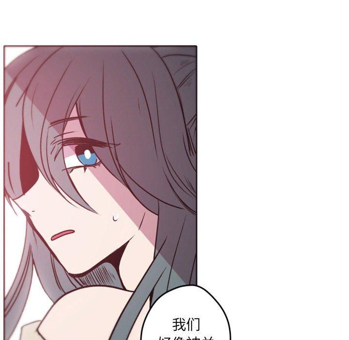 自带香气的男人 第 39 话 第83页