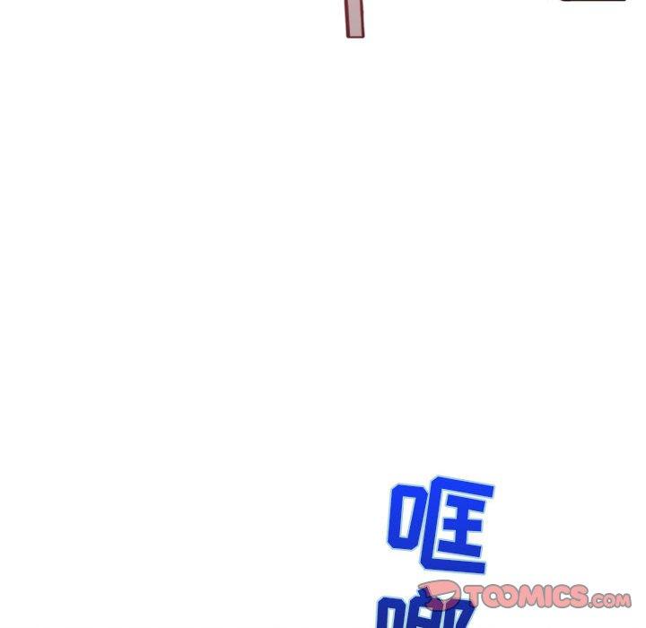 自带香气的男人 第 39 话 第66页