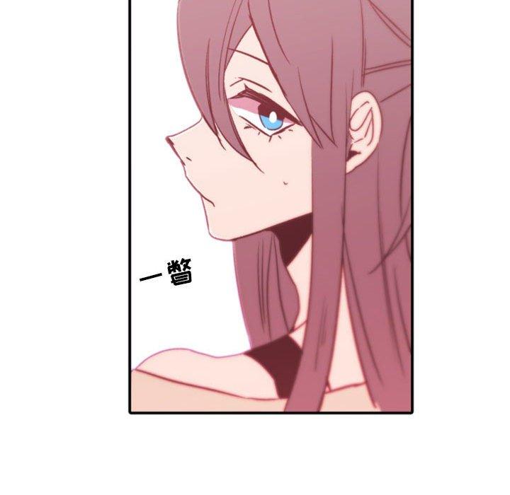自带香气的男人 第 45 话 第104页