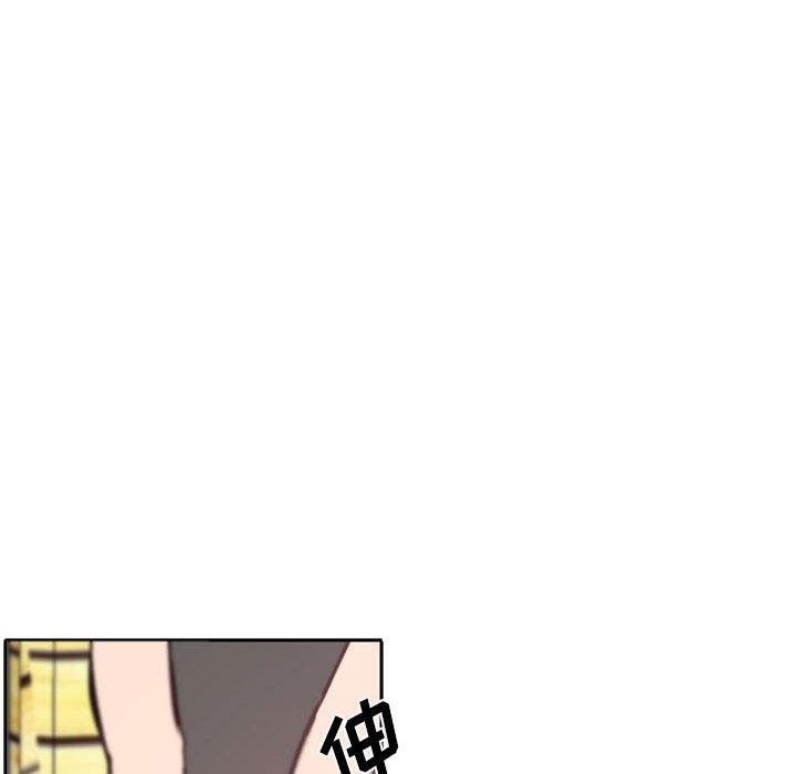 自带香气的男人 第 45 话 第20页
