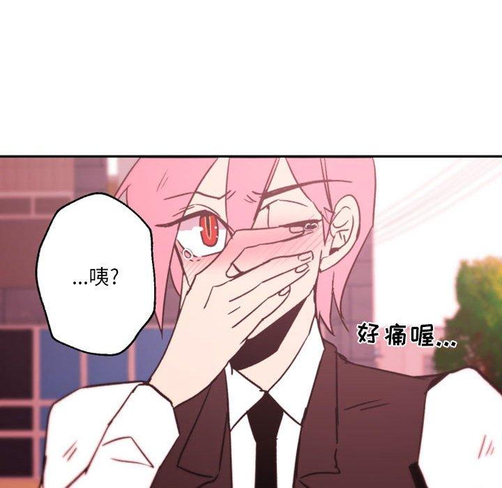 自带香气的男人 第 45 话 第35页