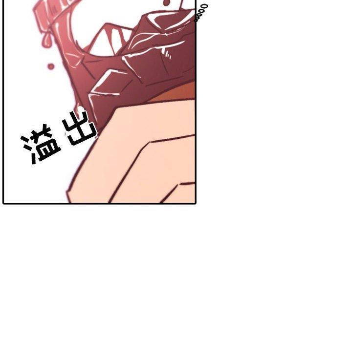 自带香气的男人 第 45 话 第40页