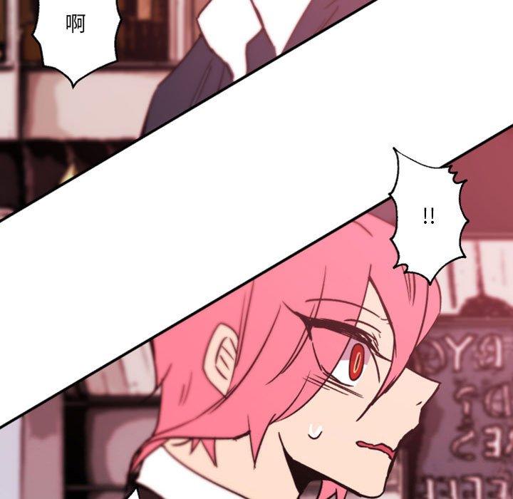 自带香气的男人 第 45 话 第63页