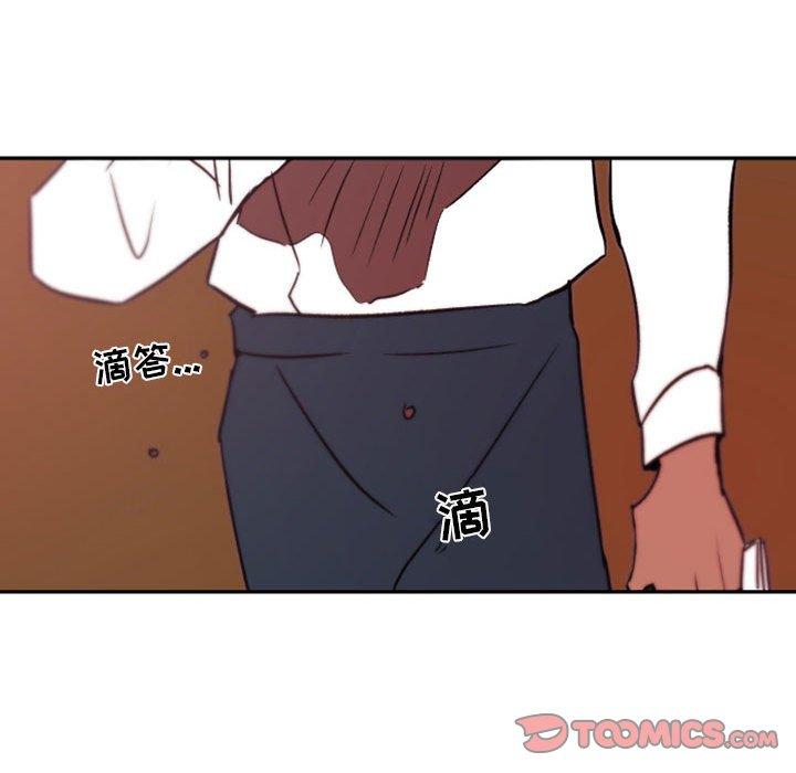 自带香气的男人 第 45 话 第66页
