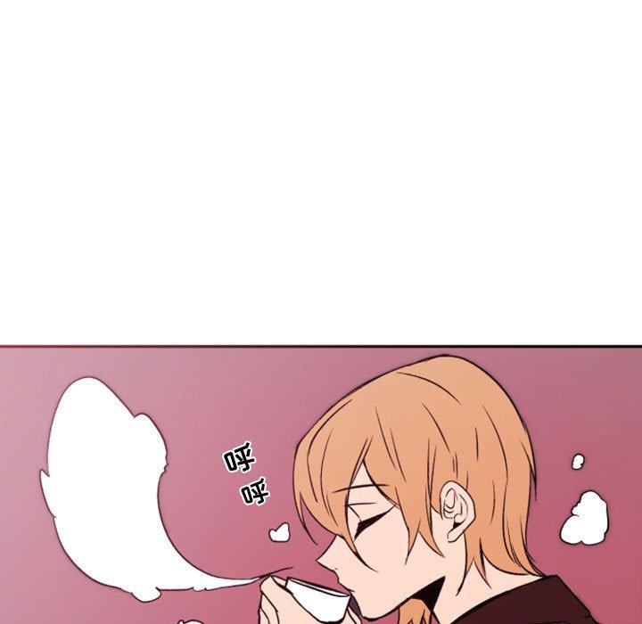自带香气的男人 第 46 话 第13页