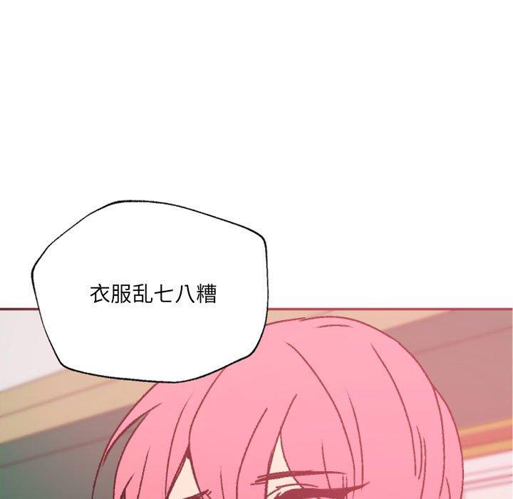 自带香气的男人 第 47 话 第19页