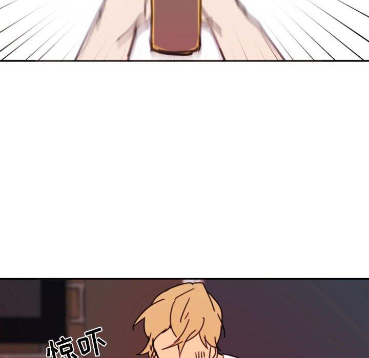 自带香气的男人 第 47 话 第68页