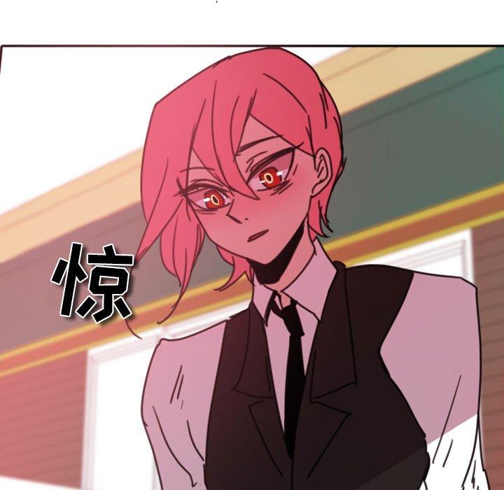 自带香气的男人 第 47 话 第51页