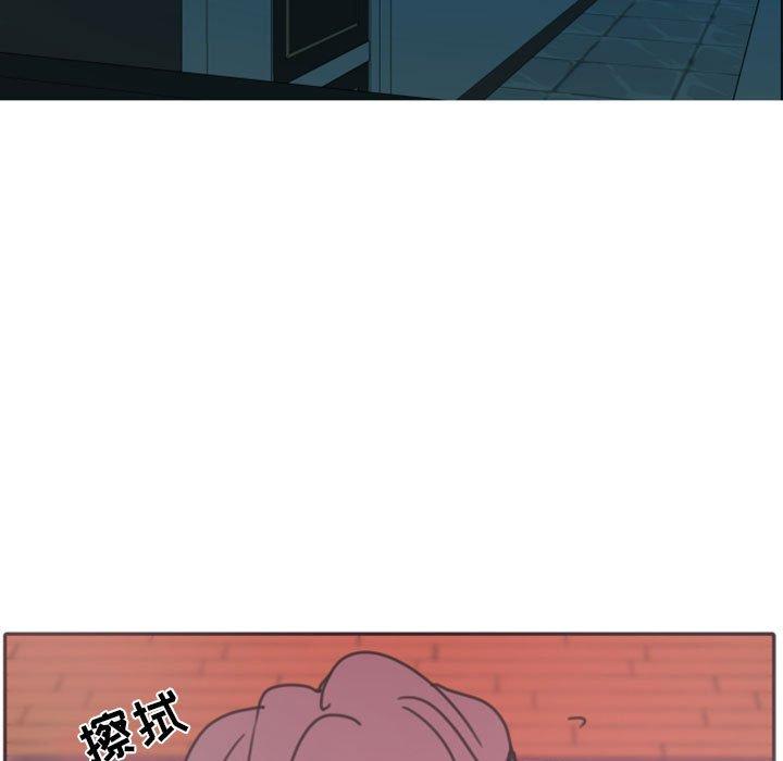 自带香气的男人 第 47 话 第57页