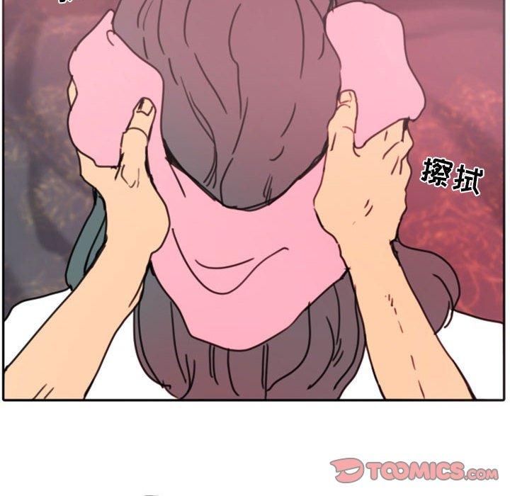 自带香气的男人 第 47 话 第58页
