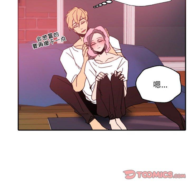 自带香气的男人 第 47 话 第82页