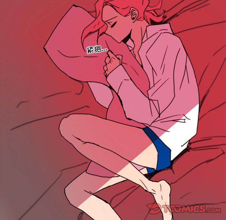 自带香气的男人 第 47 话 第94页