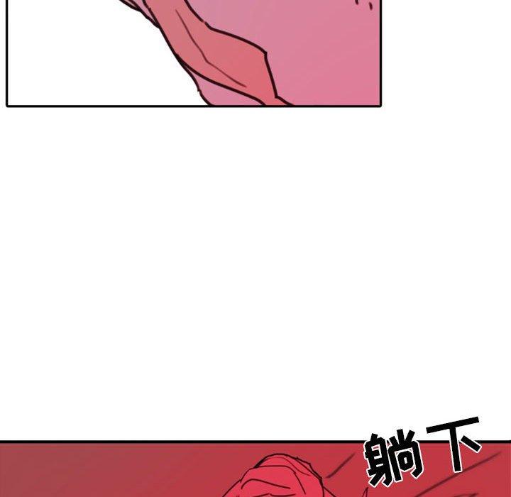 自带香气的男人 第 47 话 第93页