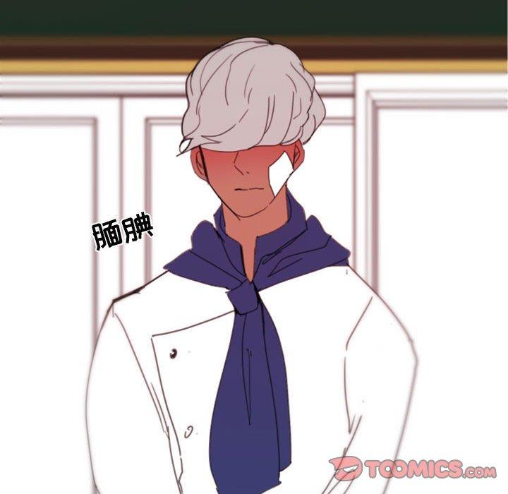 自带香气的男人 第 48 话 第38页