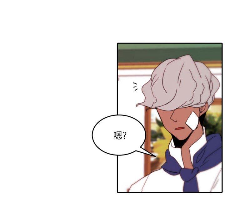 自带香气的男人 第 48 话 第56页