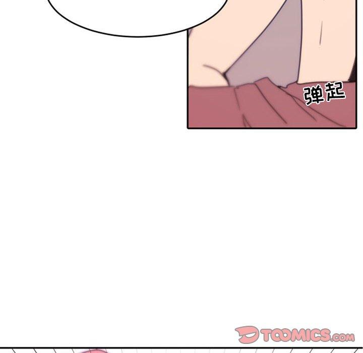 自带香气的男人 第 48 话 第42页