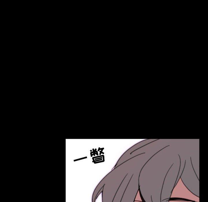 自带香气的男人 第 49 话 第22页