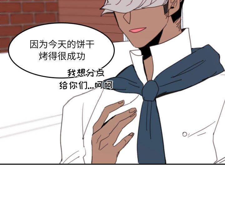 自带香气的男人 第 49 话 第73页