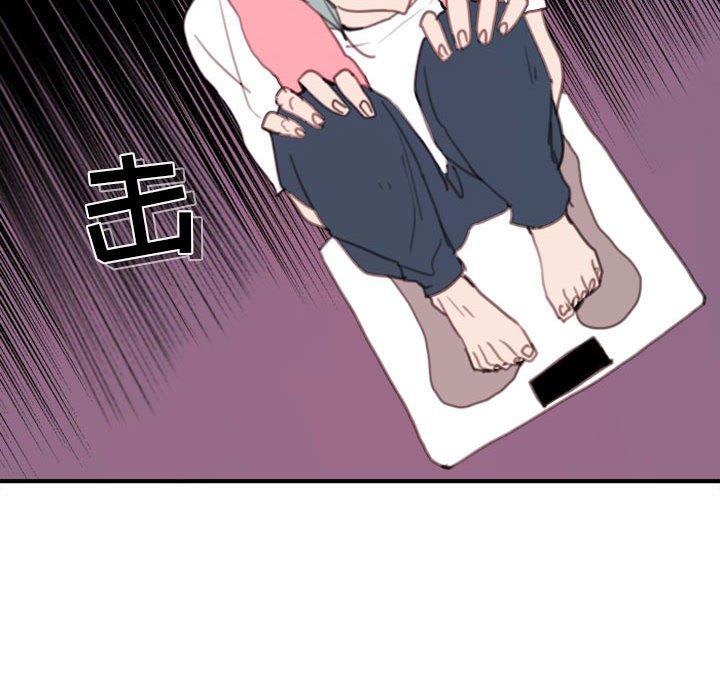 自带香气的男人 第 49 话 第77页