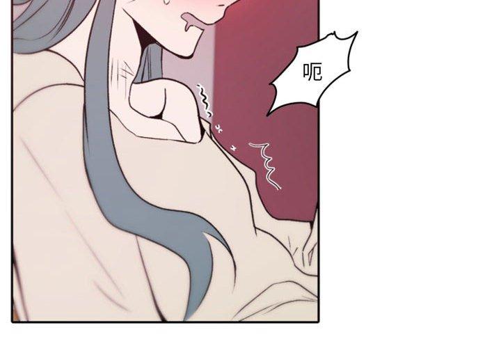自带香气的男人 第 40 话 第4页