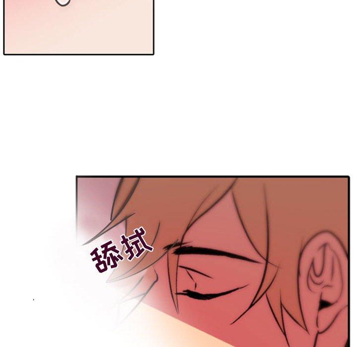 自带香气的男人 第 40 话 第12页