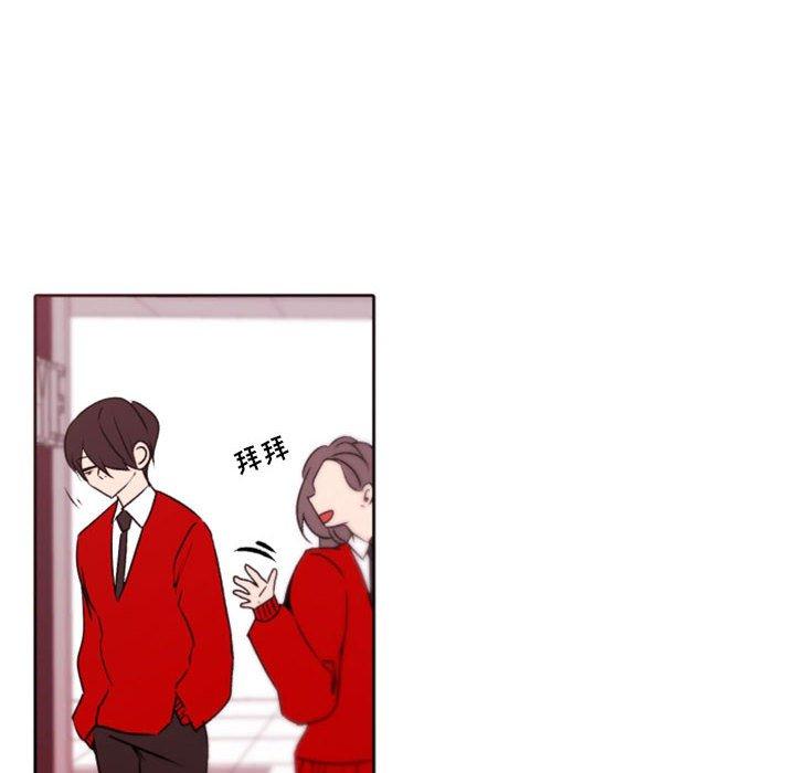自带香气的男人 第 40 话 第40页
