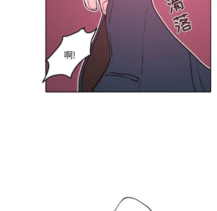 自带香气的男人 第 40 话 第32页
