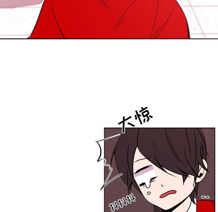 自带香气的男人 第 40 话 第73页