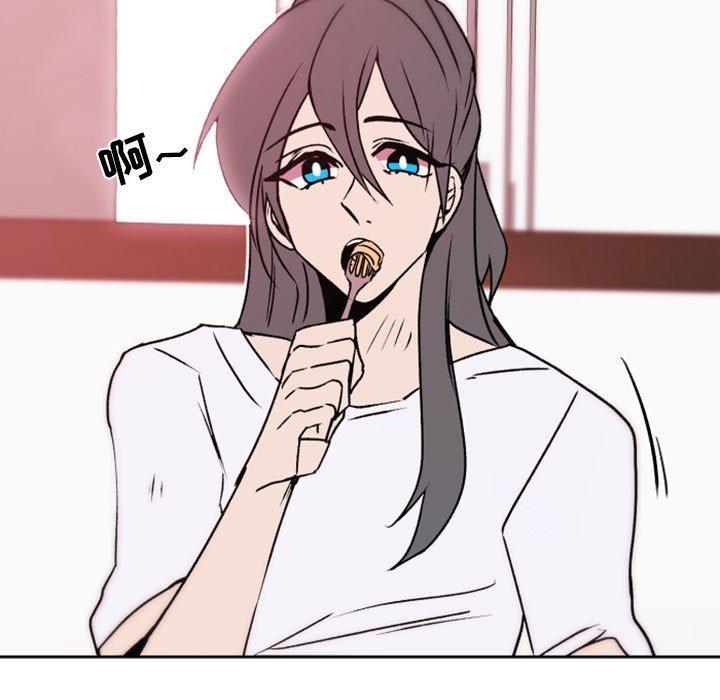 自带香气的男人 第 41 话 第7页