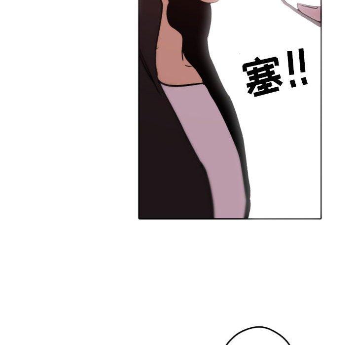 自带香气的男人 第 41 话 第37页