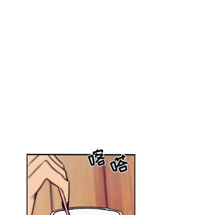 自带香气的男人 第 41 话 第13页